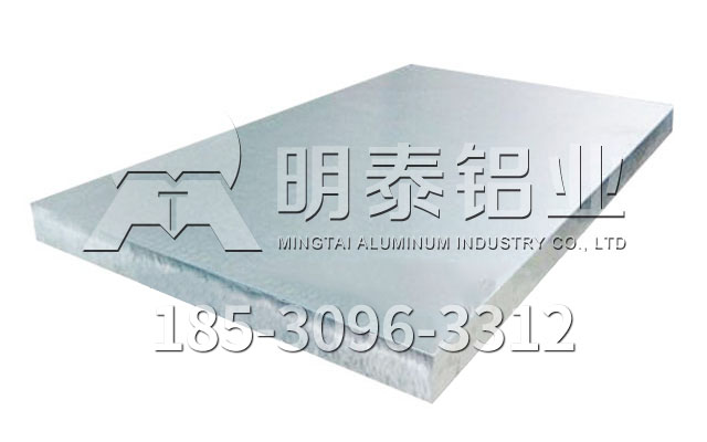 铝板中的精英-6061T6铝板规格齐全，定制生产