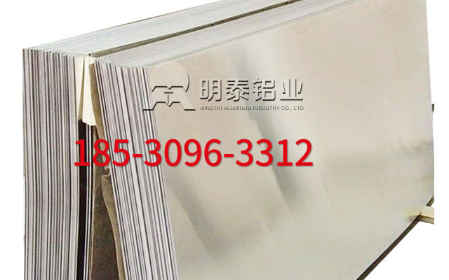 九游会J9解说5052铝板上的黑丝问题产生原因
