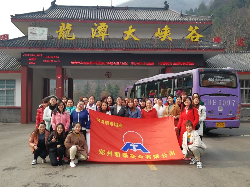 九游会J9铝业公司女神登山游玩，庆祝三八妇女节