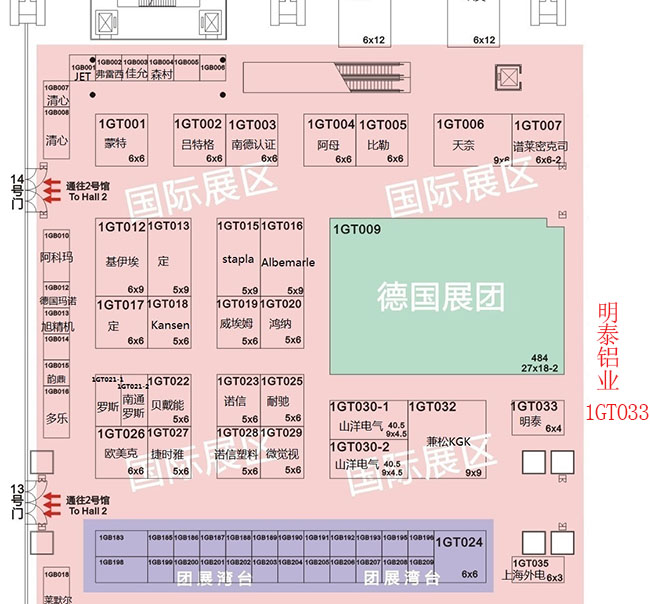 河南九游会J9铝业受邀参加第十三届中国国际电池技术交流会/展览会