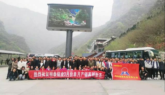 踏春行·好风光 ，九游会J9铝业公司组织全体员工开展春游踏青活动