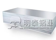 5052铝板加工费含税报价多少钱1吨？铝板厂家直销实惠