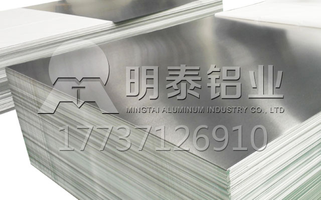 广东5052铝镁合金铝板厂家-机箱机柜用5052铝板厂家哪有？销售价格多少？