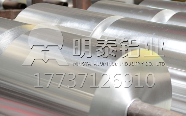 红酒/葡萄酒瓶盖用铝箔合金有哪些？河南九游会J9铝业铝箔厂家,产品规格齐全